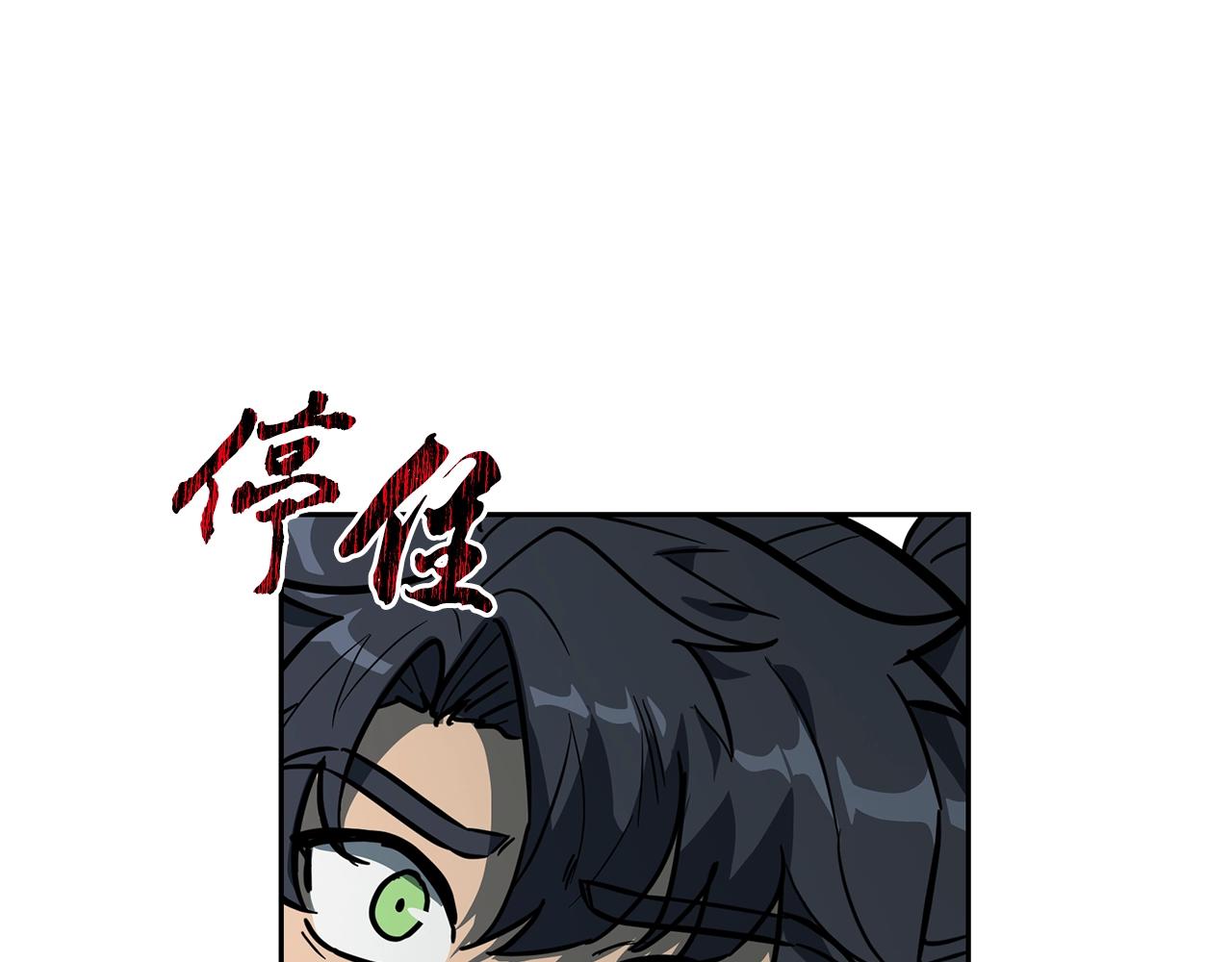 第63话 一笔勾销108