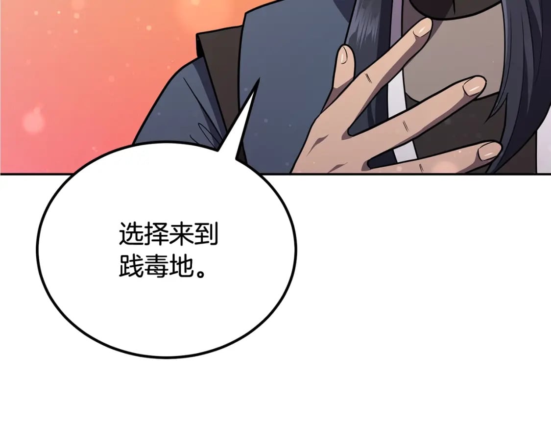 第94话 坦诚相待159