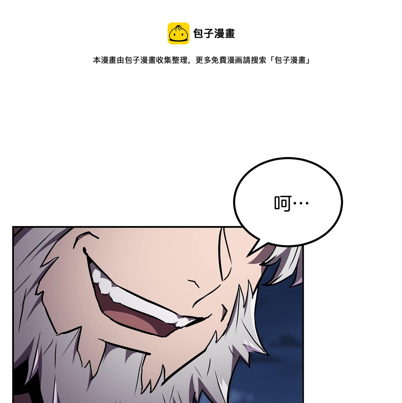 第35话 贵人再现200