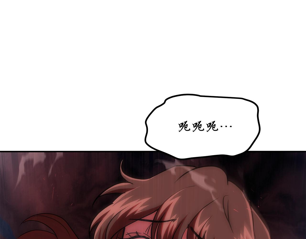 第38话 父亲的爱78