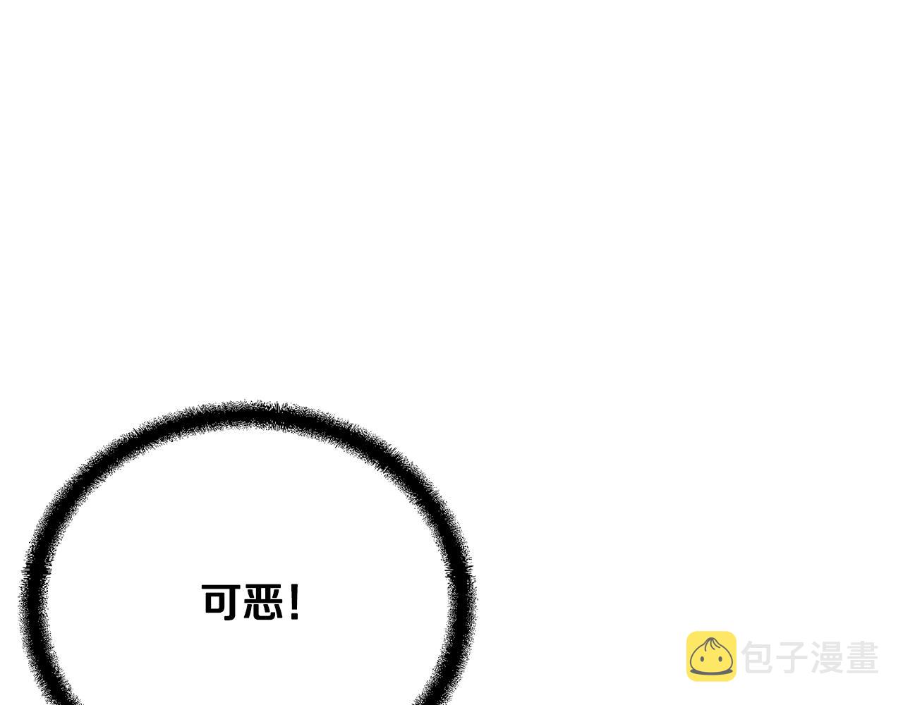 第74话 离间计48