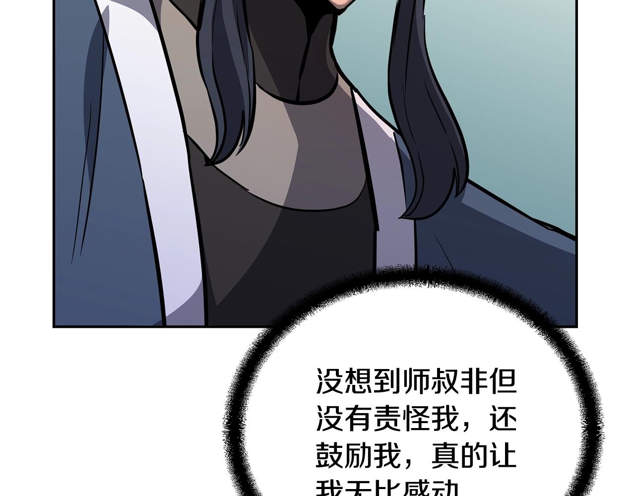 第78话 命运之战109