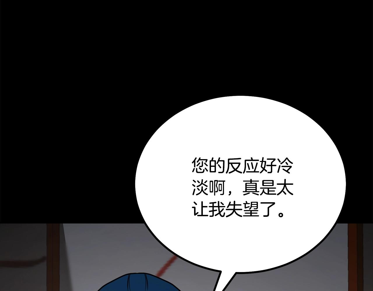 第64话 长期合作146