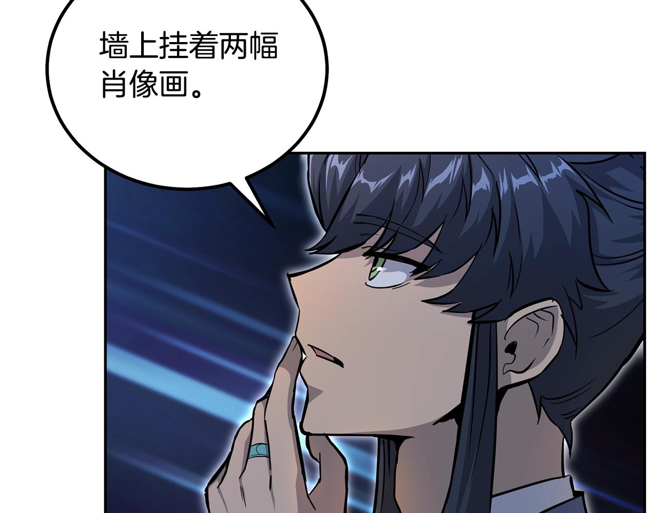 第71话 冰封禁地55