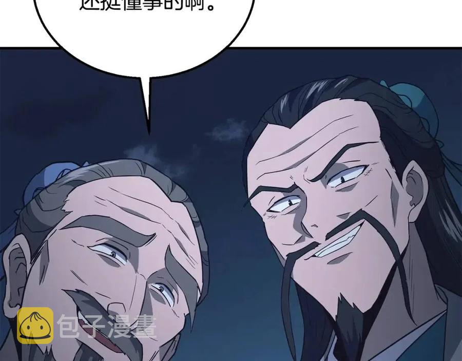 第20话 恩人21