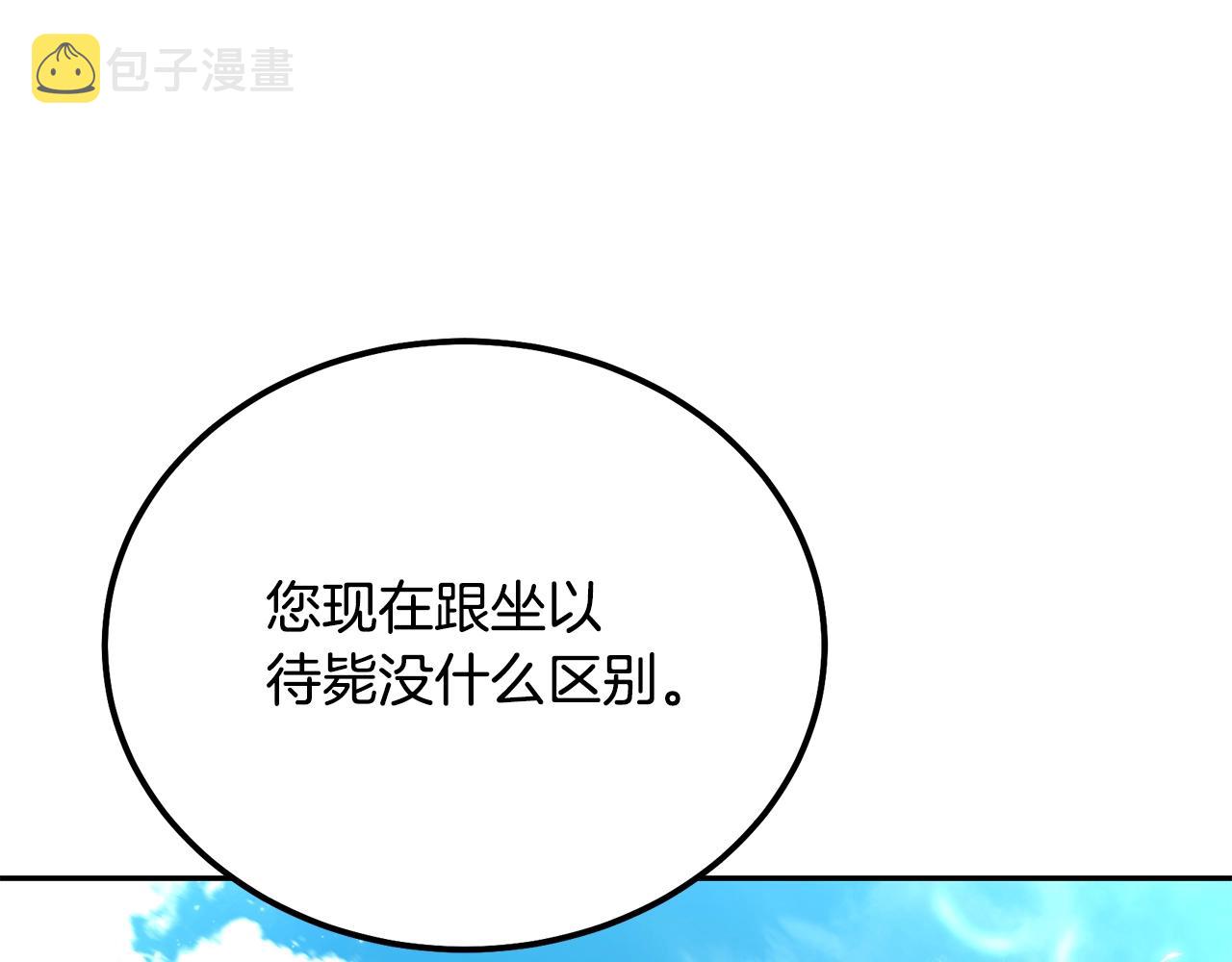 第60话 家族密室14