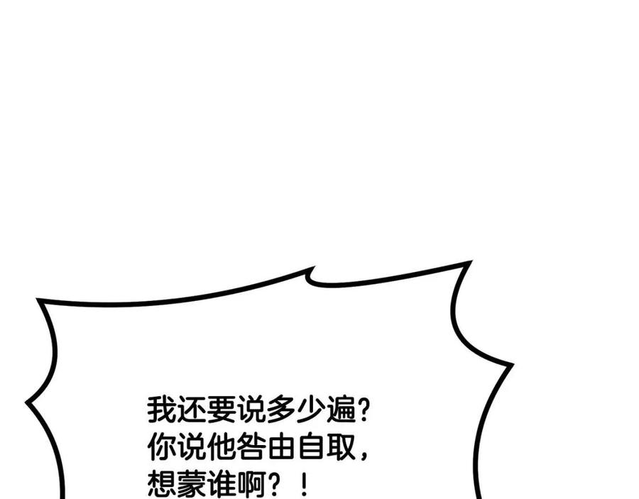第11话 化险为夷17