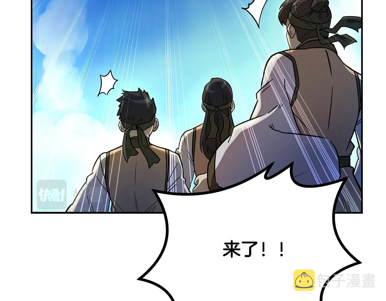 第62话 世纪之战70