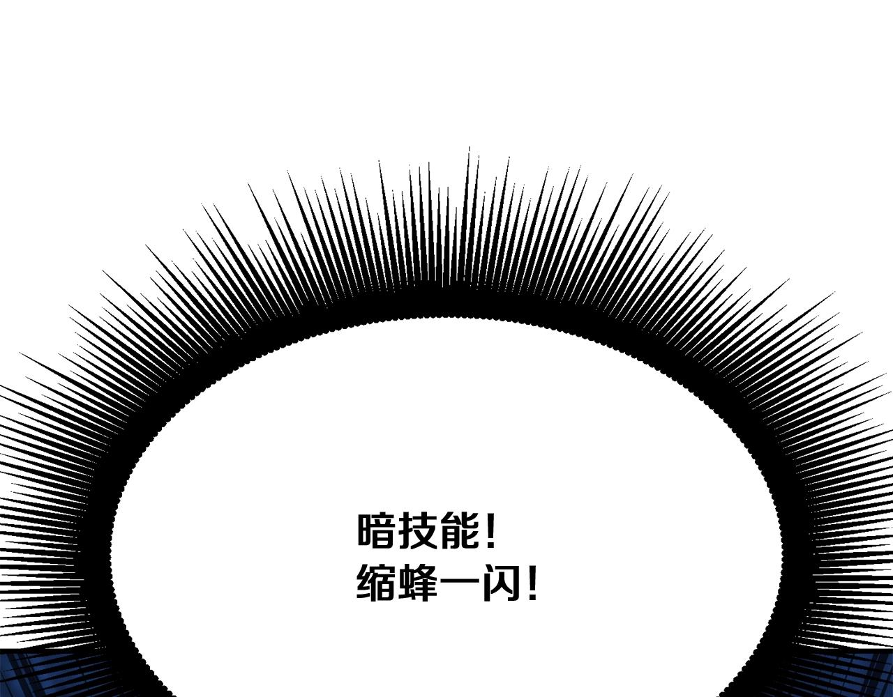 第3话 小试身手147