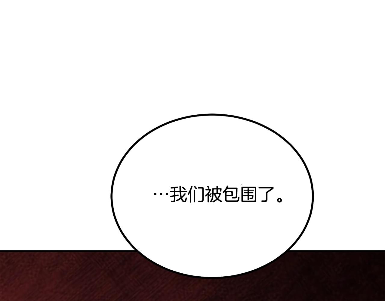 第34话 报仇雪恨217