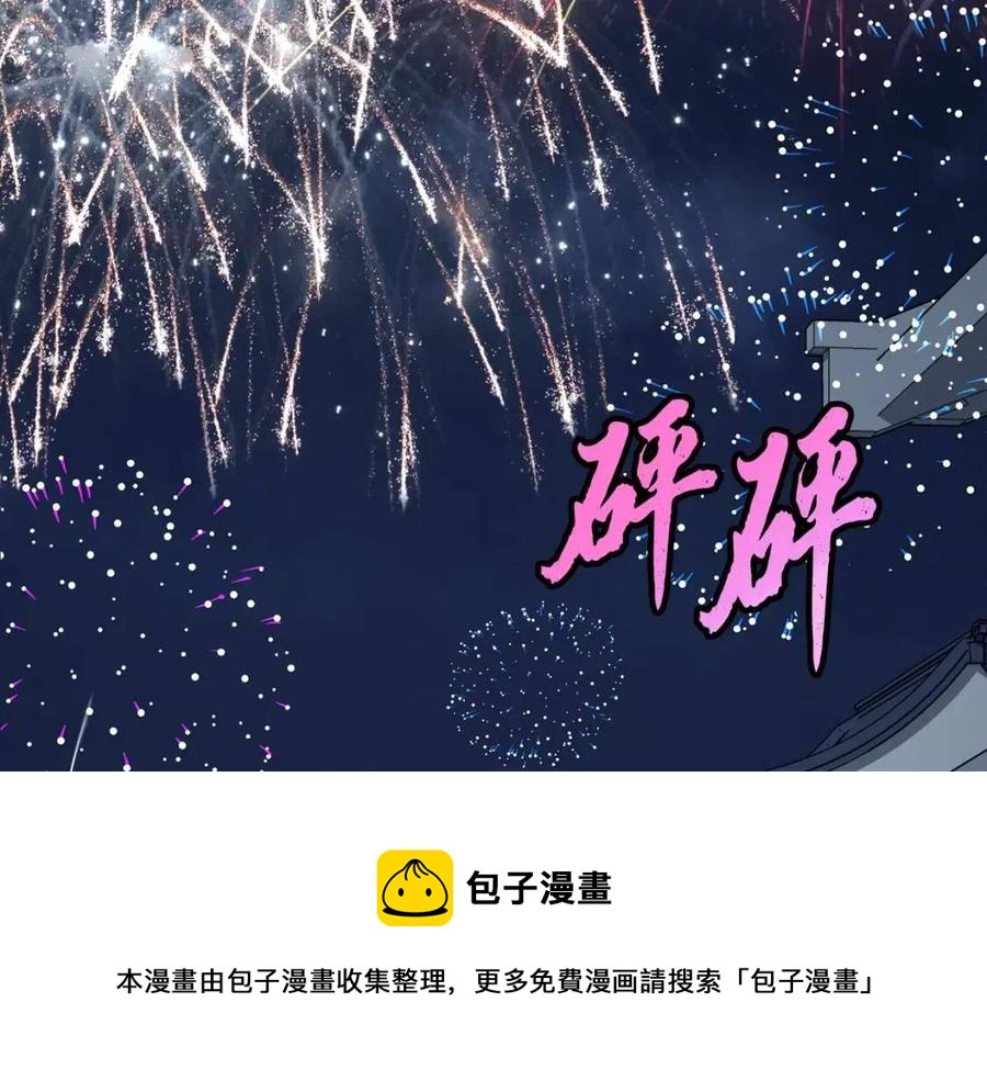 第21话 阴谋40