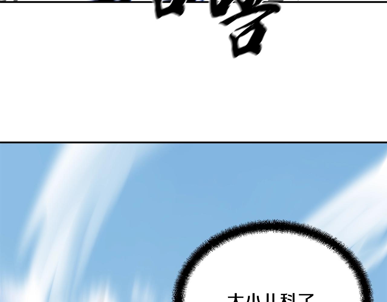 第29话 突飞猛进89