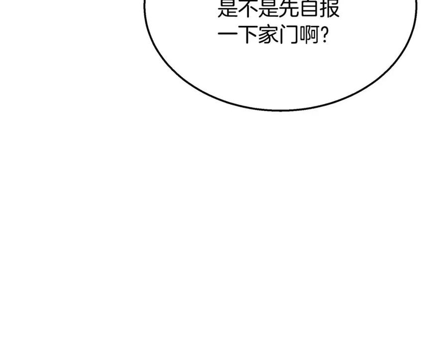 第21话 阴谋122
