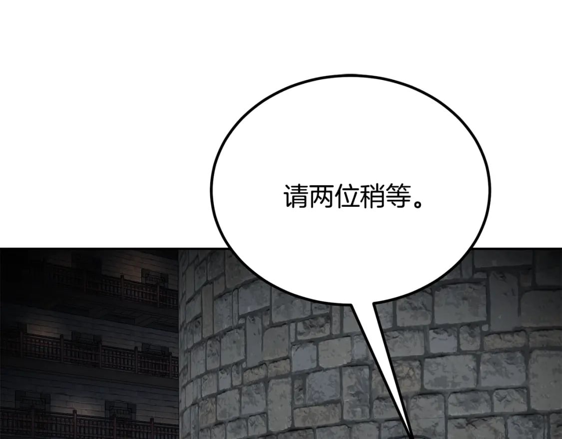 第98话 虎口救人24