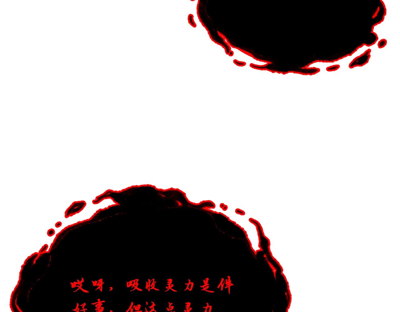 第51话 释放恶魔204