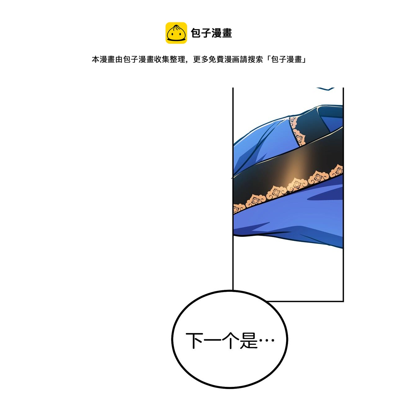 第45话 交易210