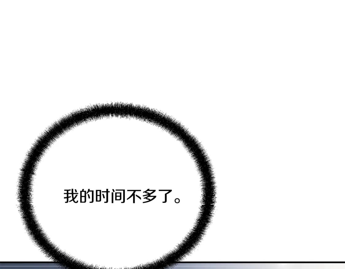 第100话 新的开始297