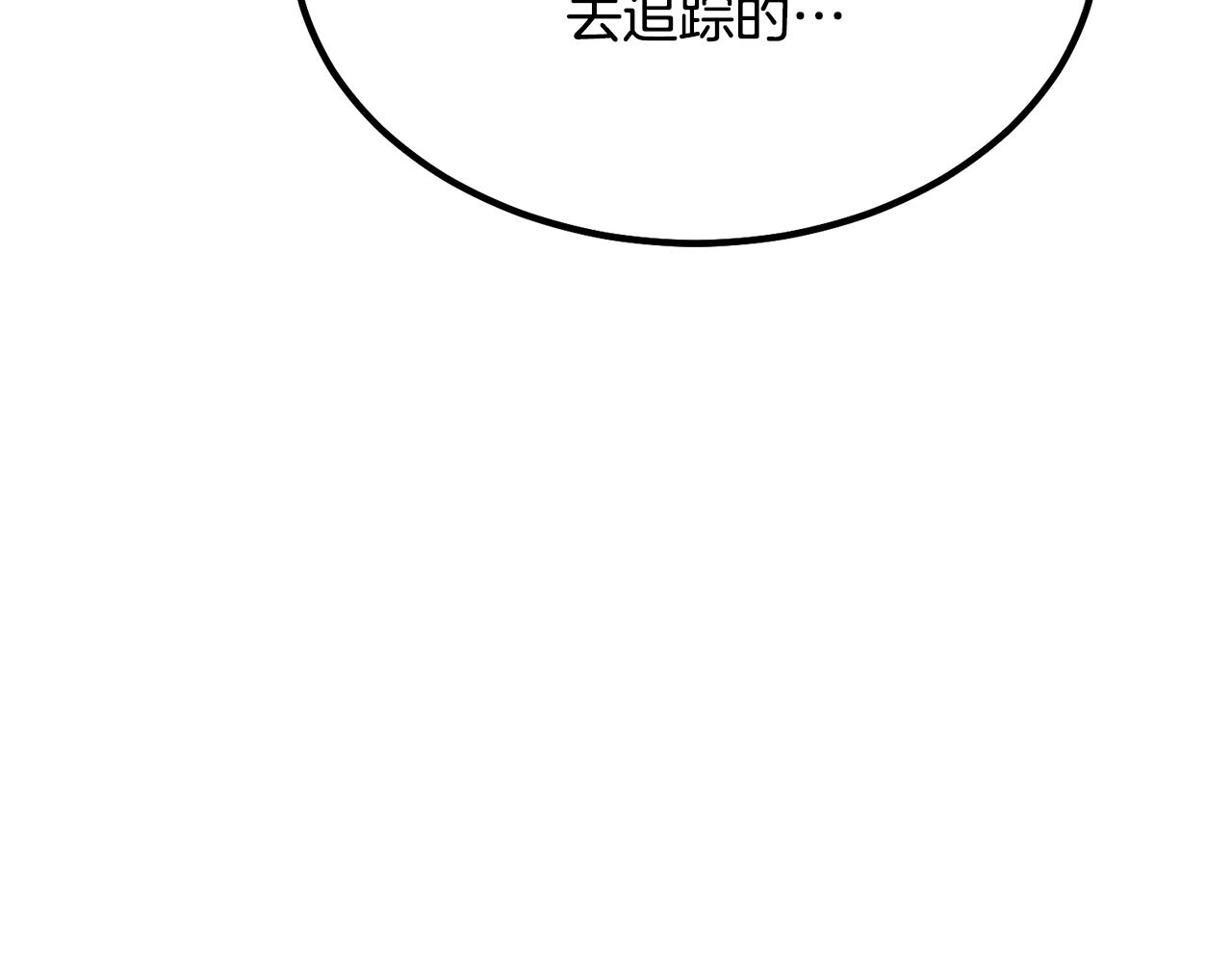 第26话 顶级妖兽126