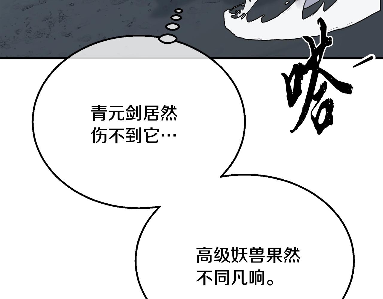 第9话 试探64