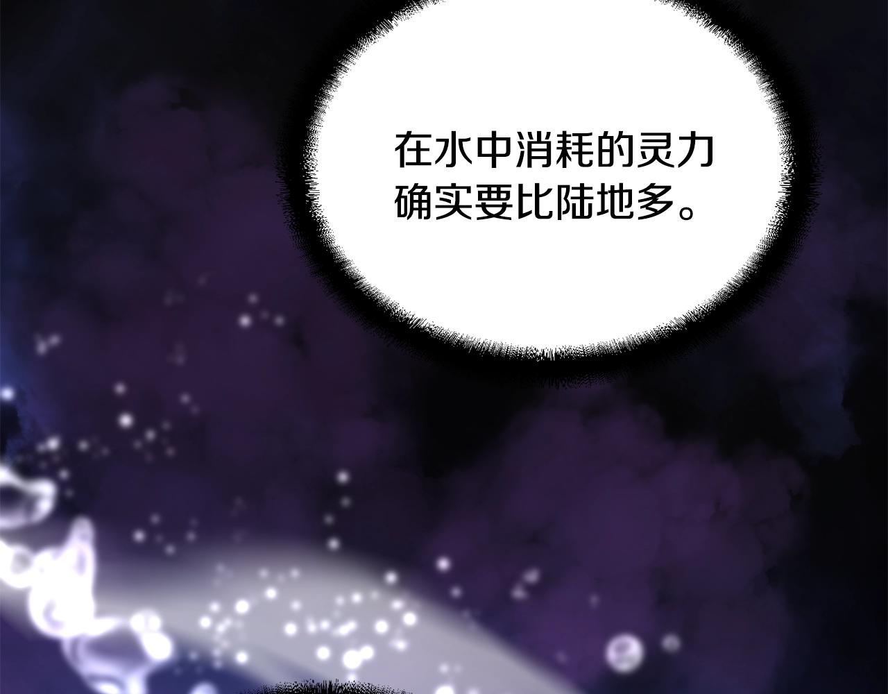 第47话 神秘的老者125
