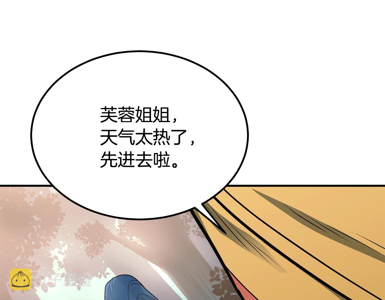 第6话 初遇女人145
