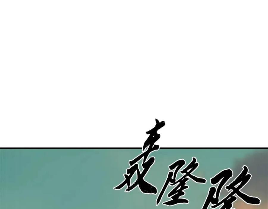 第15话 恐怖的对手211