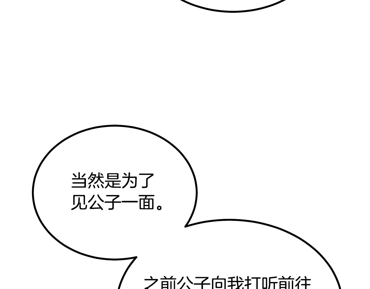 第57话 老友重逢196