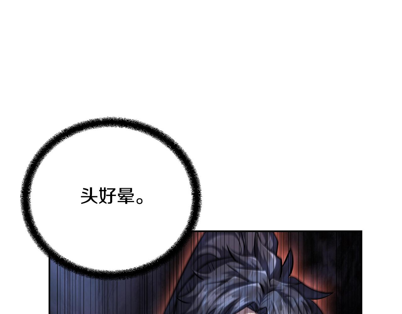 第77话 达成阳广期98