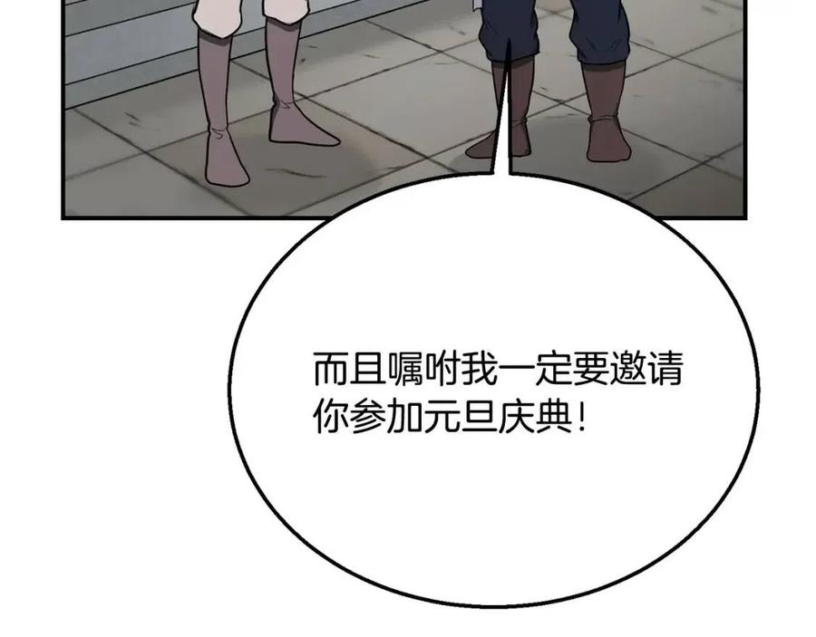 第20话 恩人209