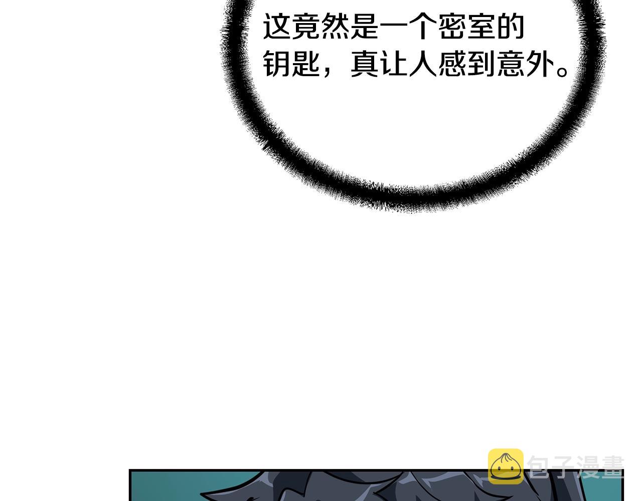 第60话 家族密室182
