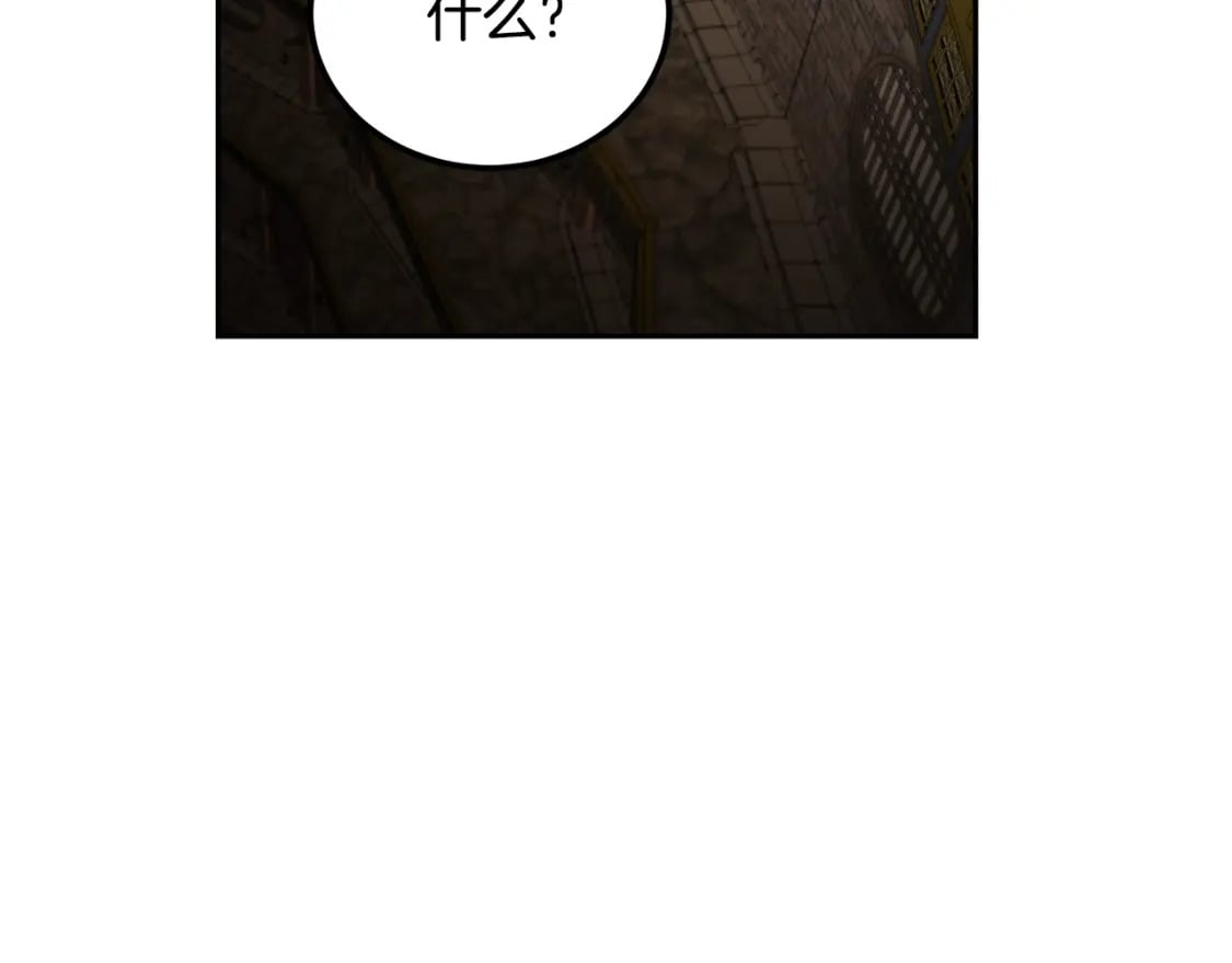 第91话 不打不相识80