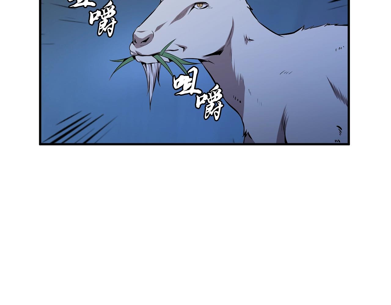 第3话 小试身手91