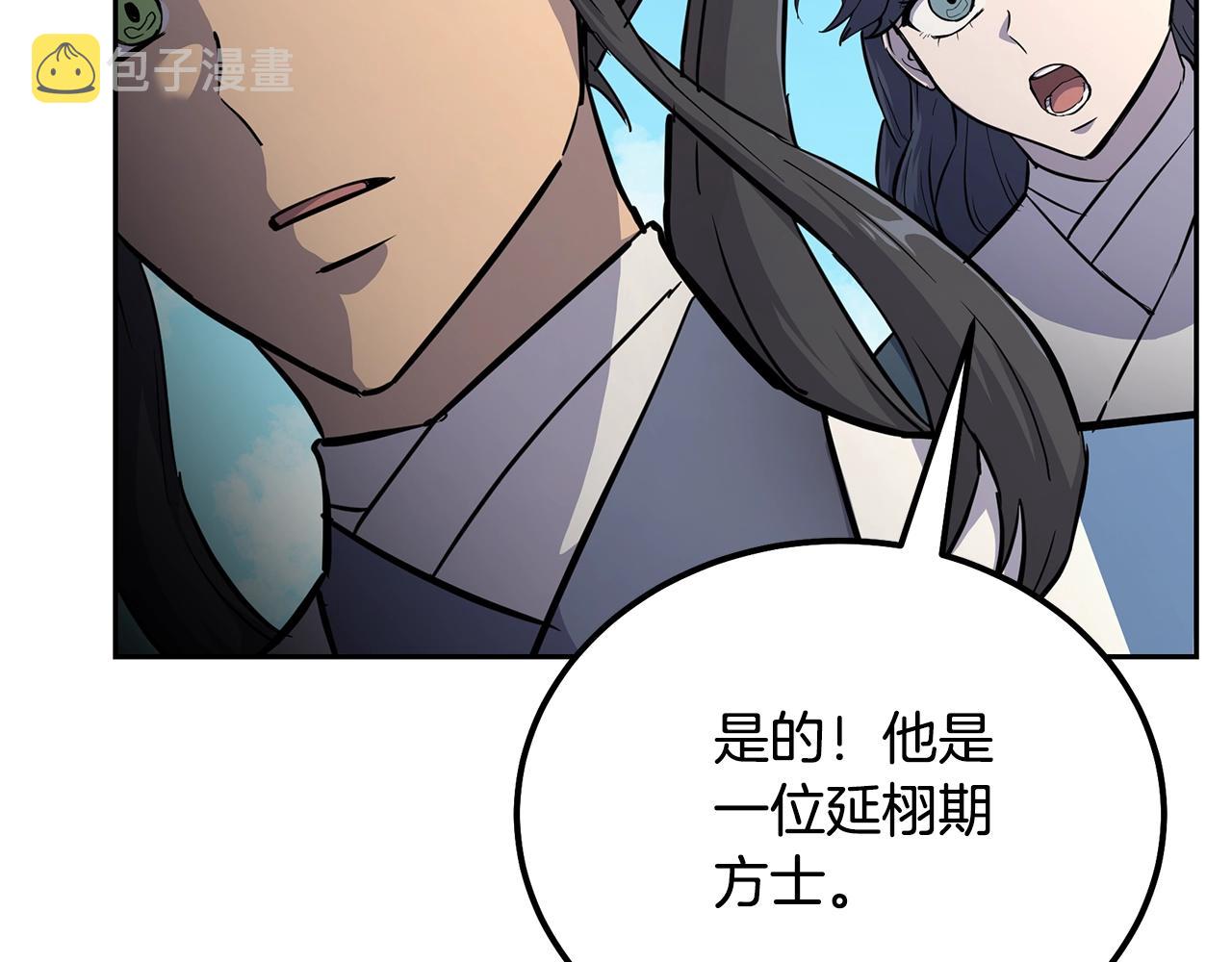 第68话 自证清白126