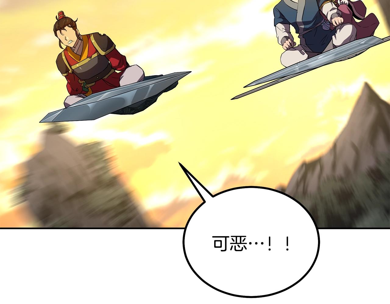 第37话 门派危机147