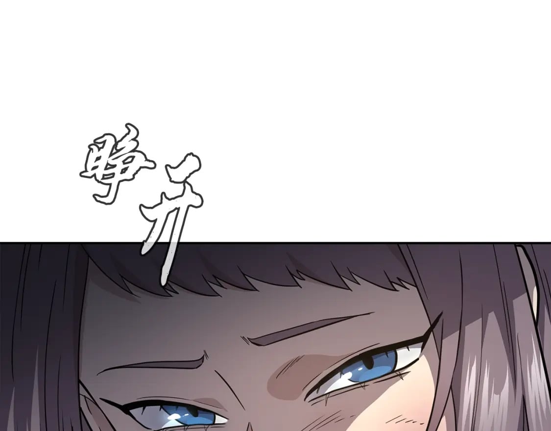 第87话 虎口拔牙152
