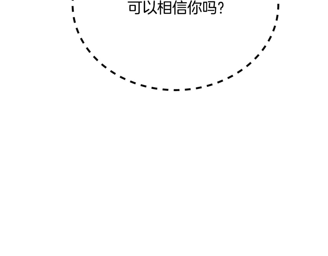 第87话 虎口拔牙31