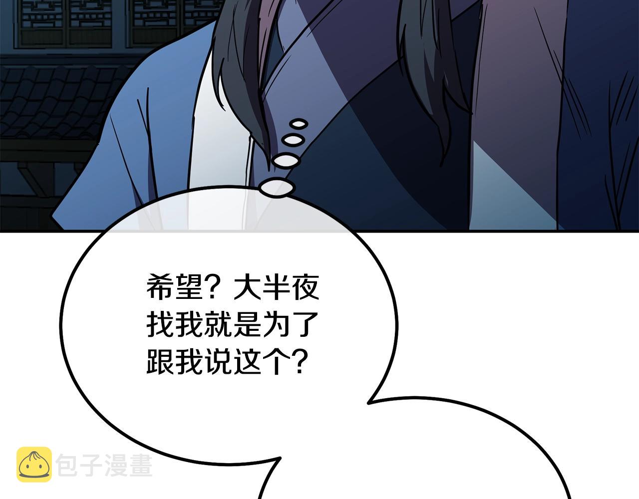 第60话 家族密室84