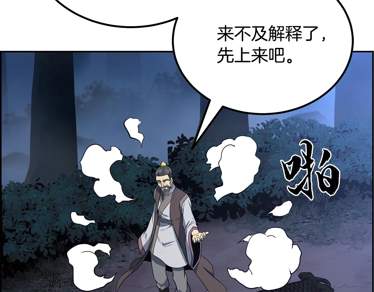 第34话 报仇雪恨161