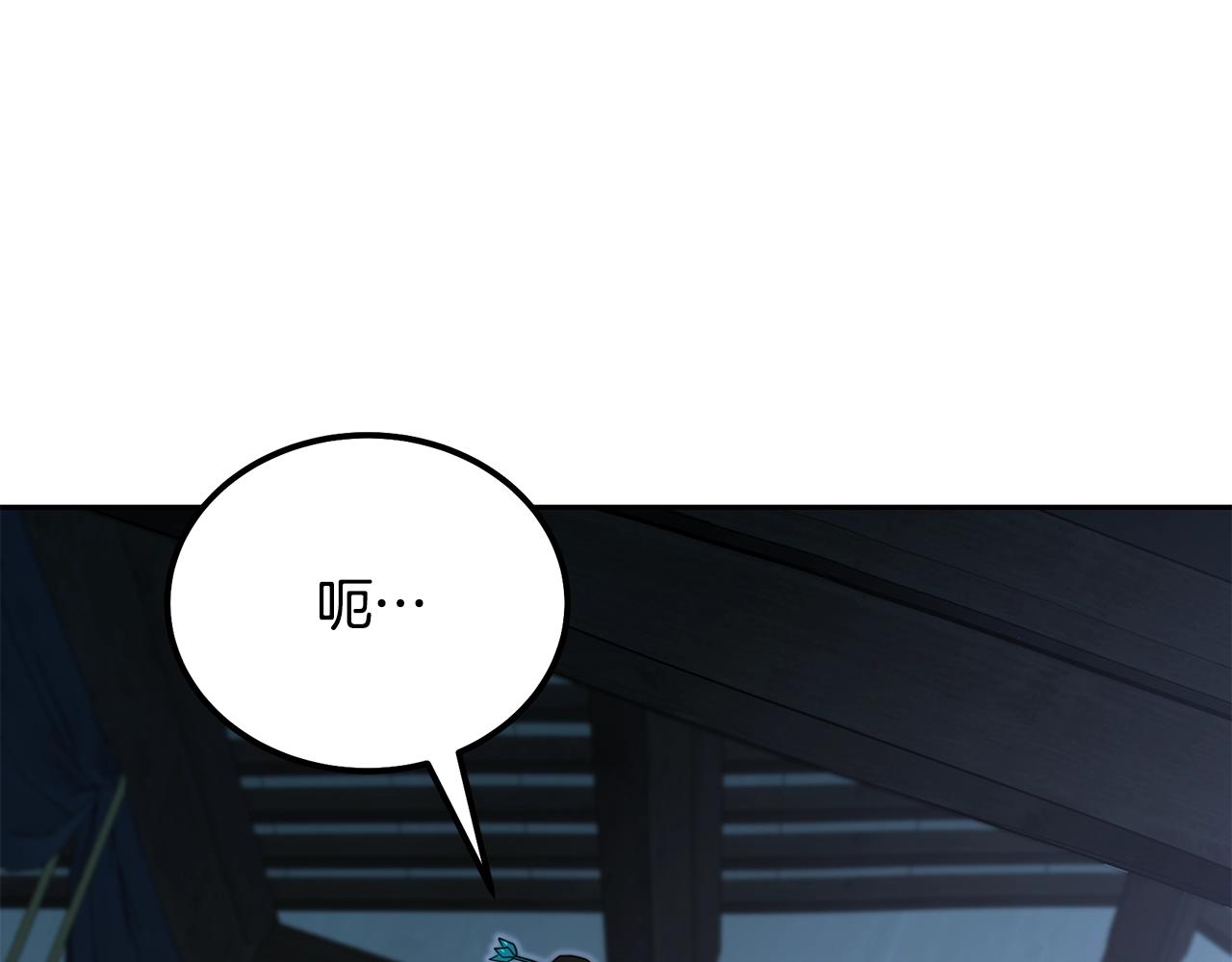 第50话 共同的利益56