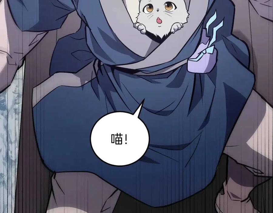 第23话 喜得宠物195