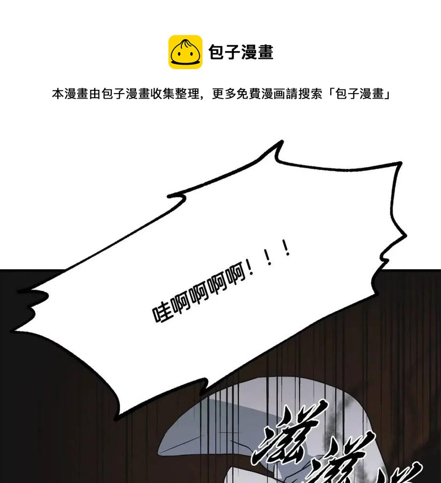 第17话 金蝉脱壳16