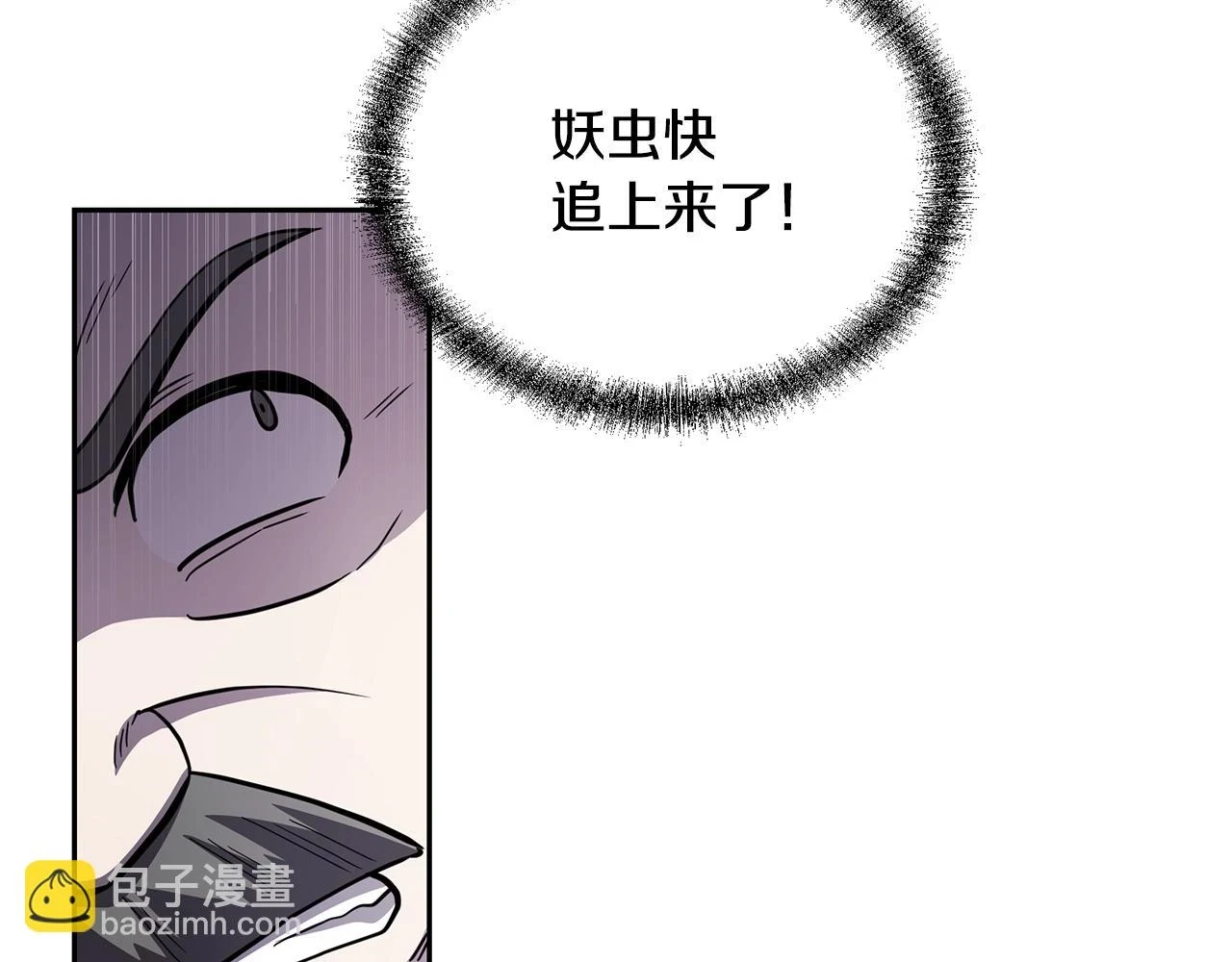 第83话 凶险之地60