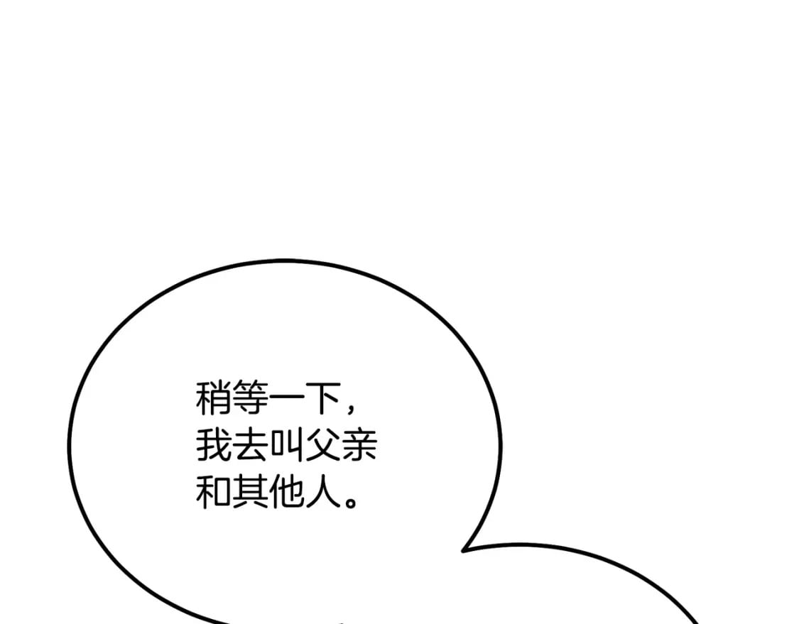 第90话 善意的绑架127