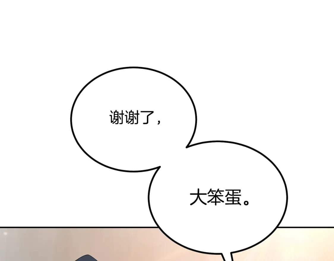 第89话 划算的交易107