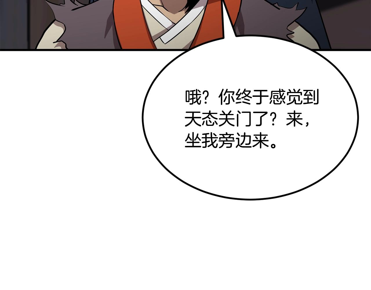 第3话 小试身手26