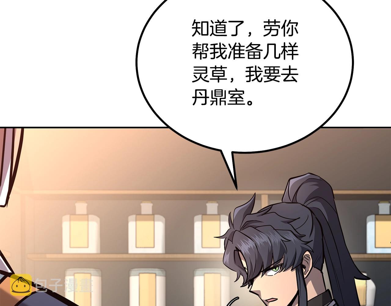 第78话 命运之战68