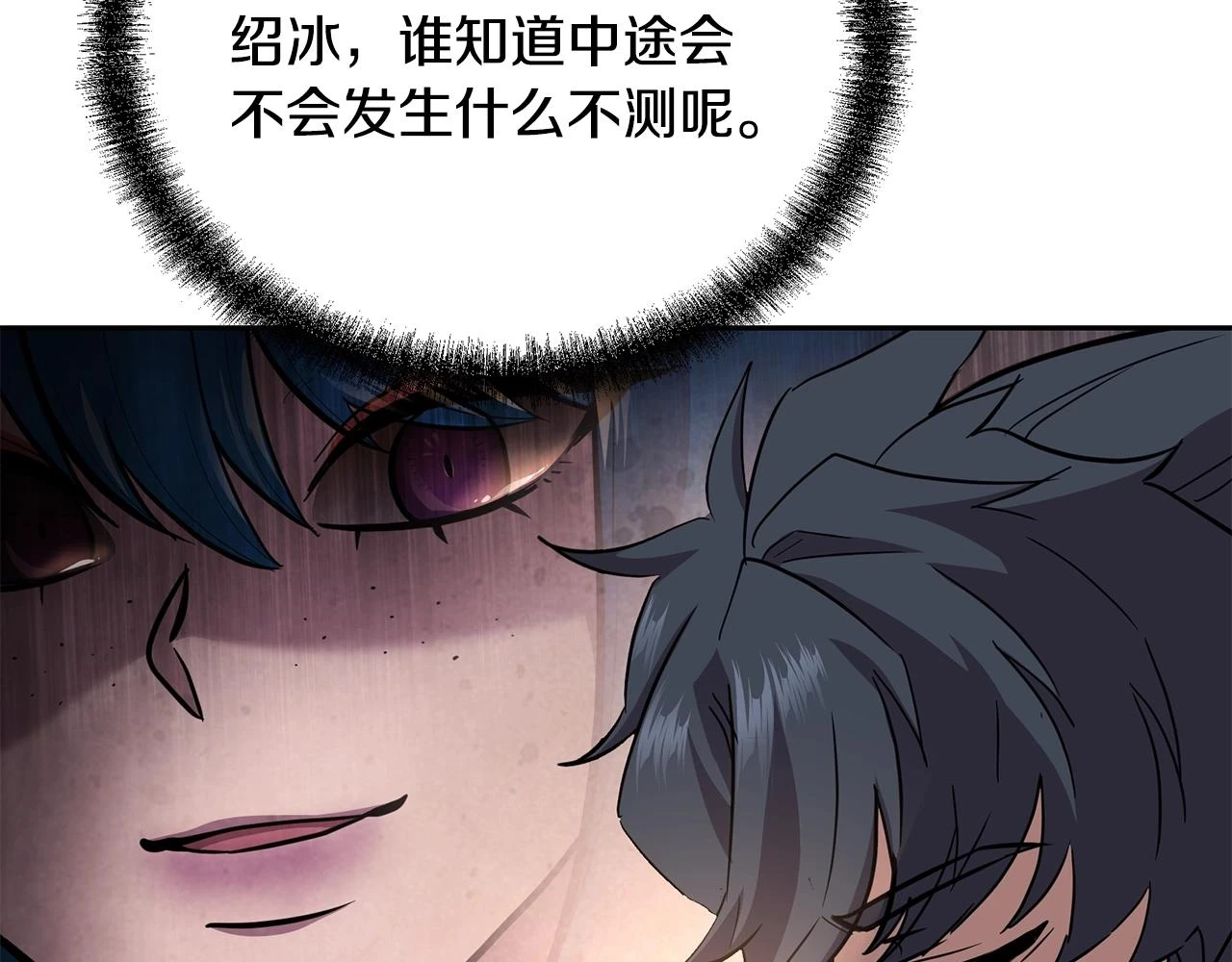 第82话 进入践毒地64
