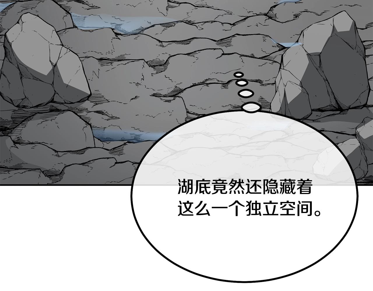 第47话 神秘的老者180