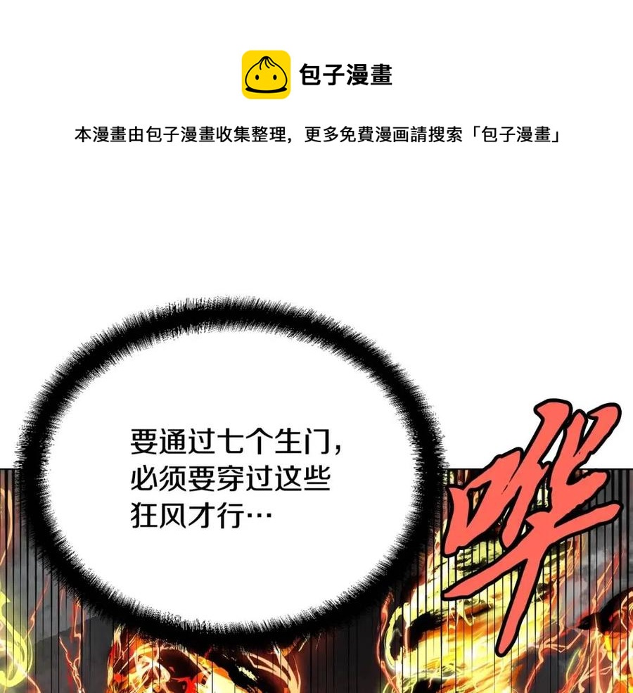 第18话 逃出生天108