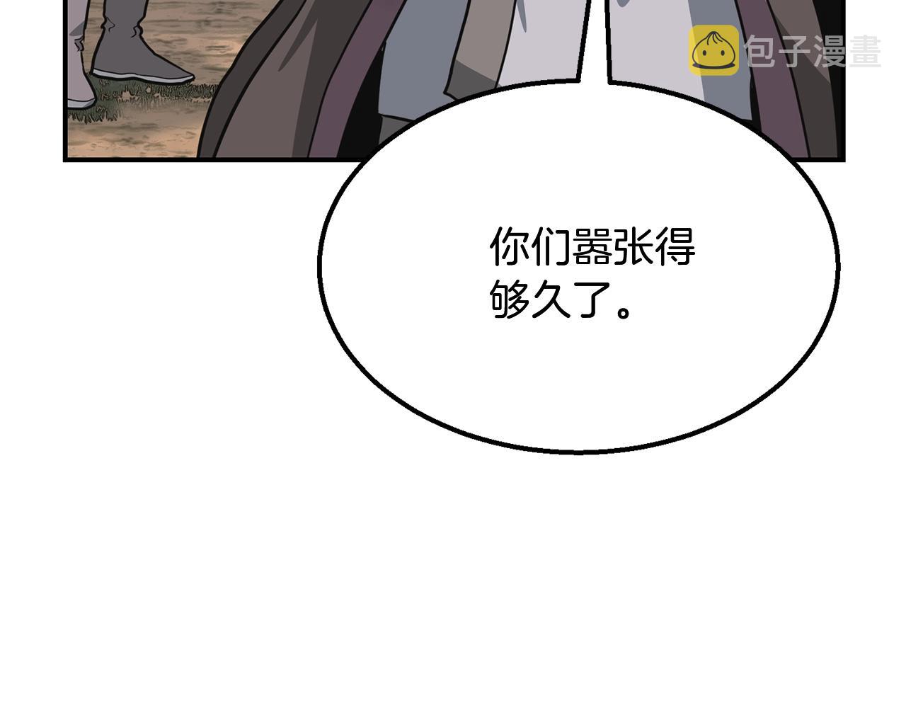 第7话 救命恩人134